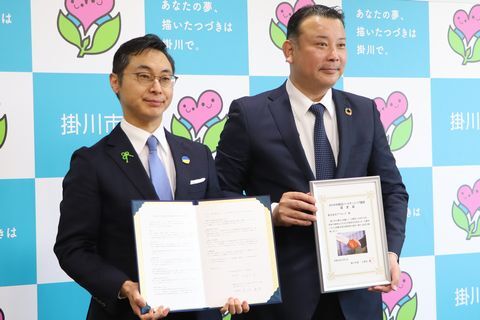 協定を締結した久保田市長(左)と岡村さん