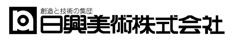 日興美術株式会社