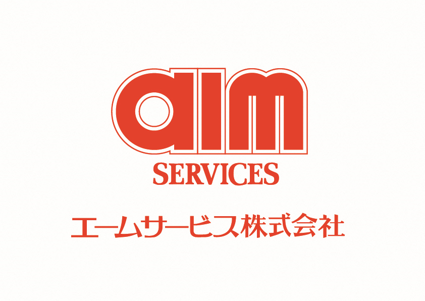 エームサービス（株）静岡事業部