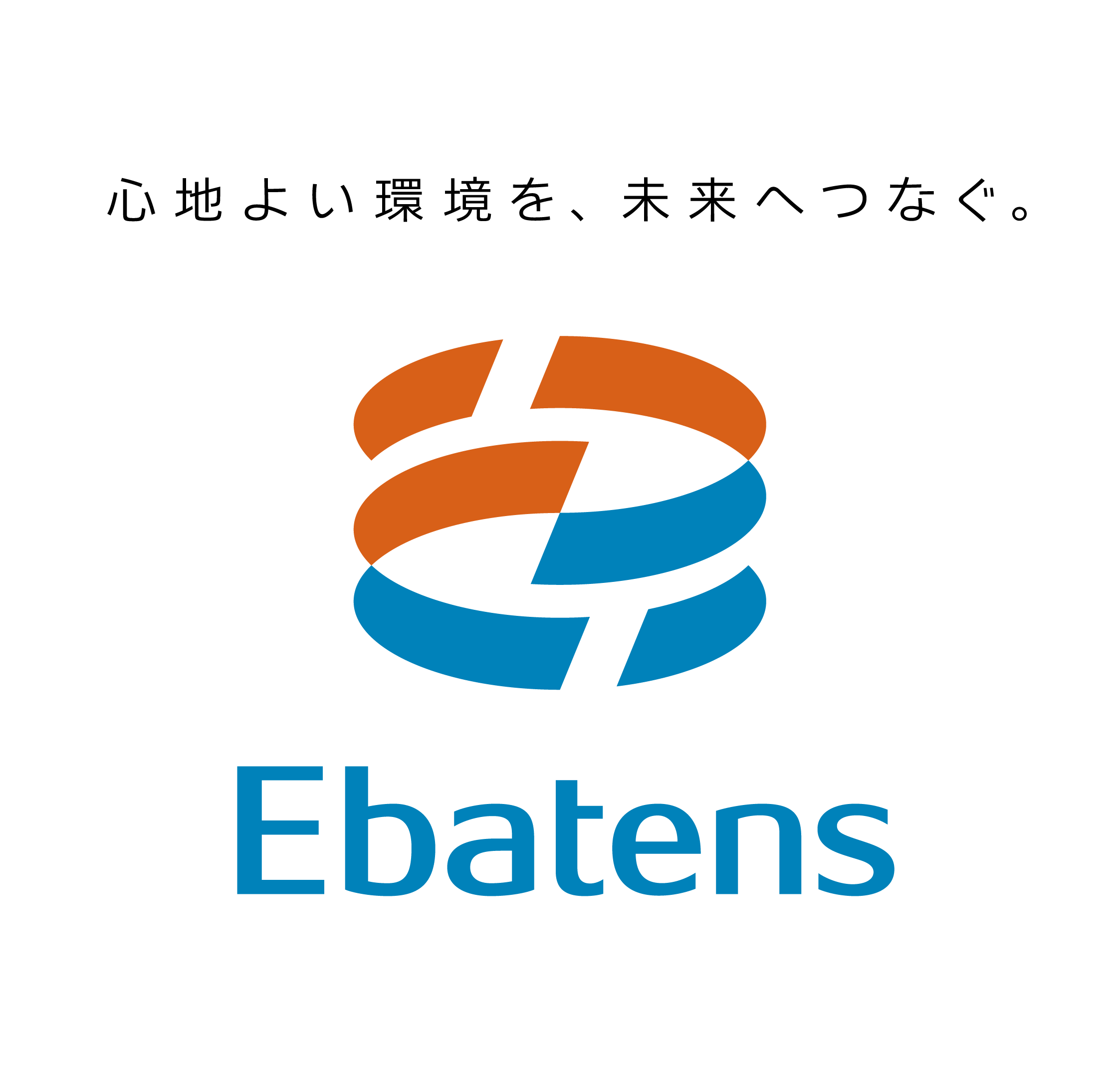 荏原実業株式会社