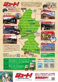 小 裏shoot_map_0721ol.jpg