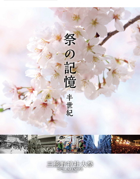 表紙.jpg