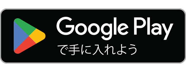 googleplay(URL埋め込み).png