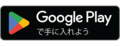 googleplay(URL埋め込み).png