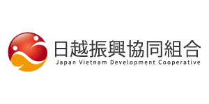 日越振興協同組合