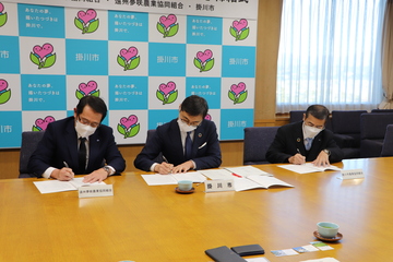 協定締結式の様子1