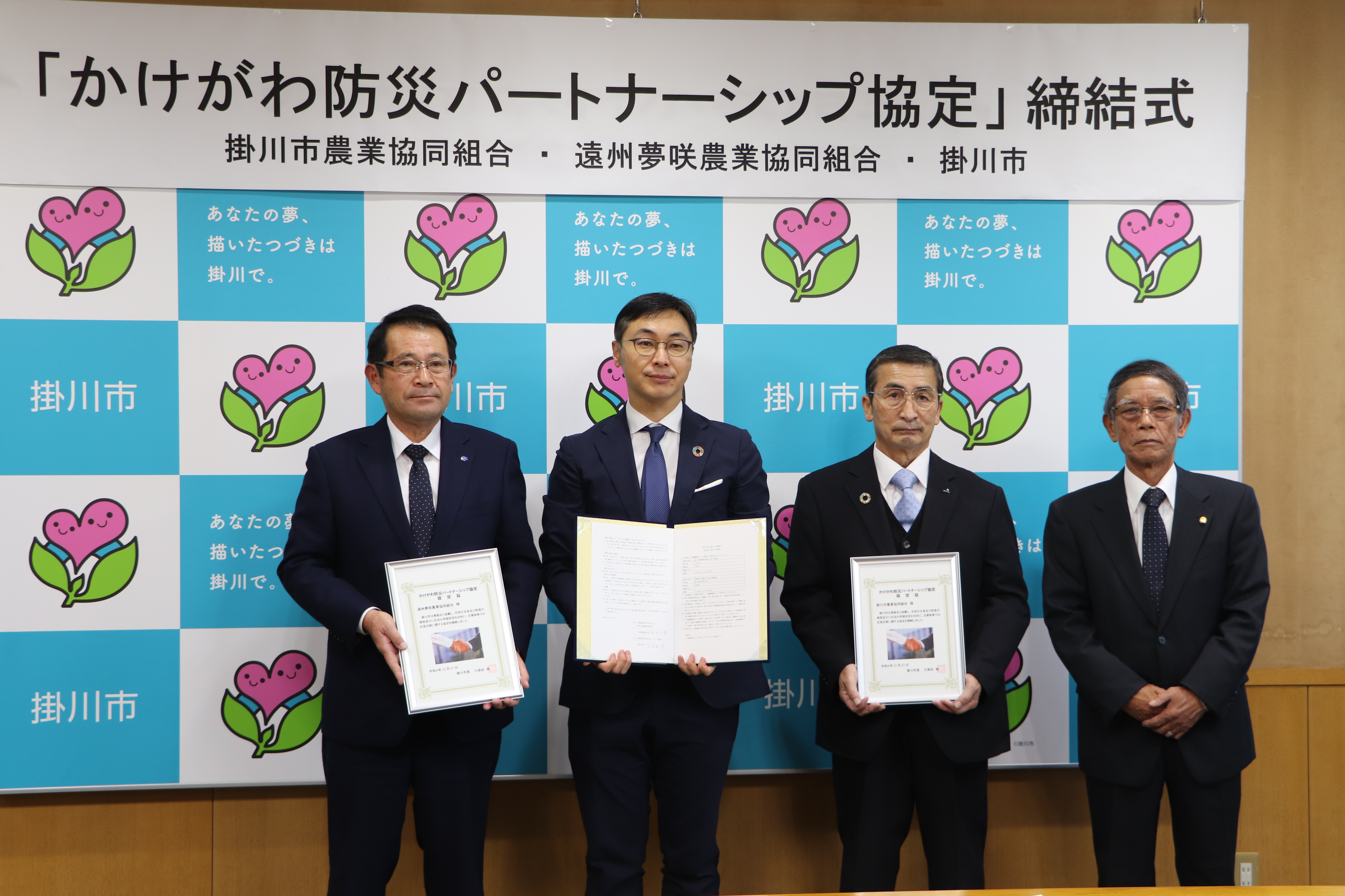 協定締結式の様子2