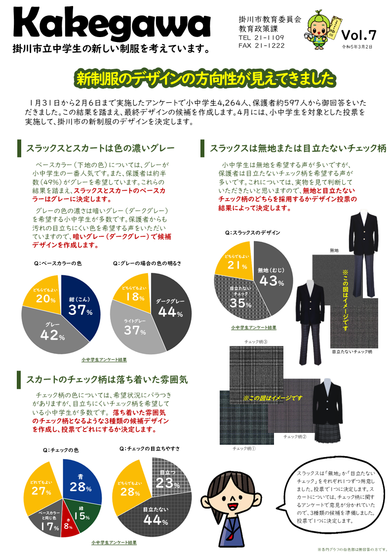vol.7-1.PNG
