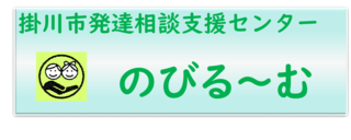 のびアイコン