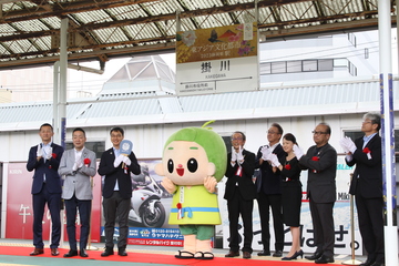 駅名看板の初披露を祝う久保田市長ら