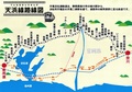 天竜浜名湖鉄道 路線図02.jpg