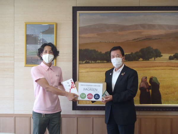 松井市長に目録を手渡している写真