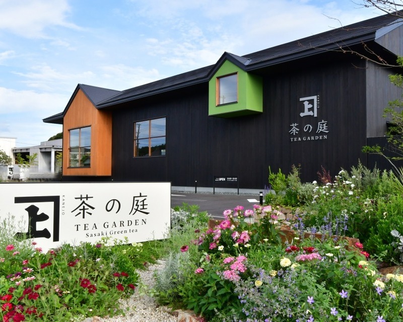 茶の庭.jpg