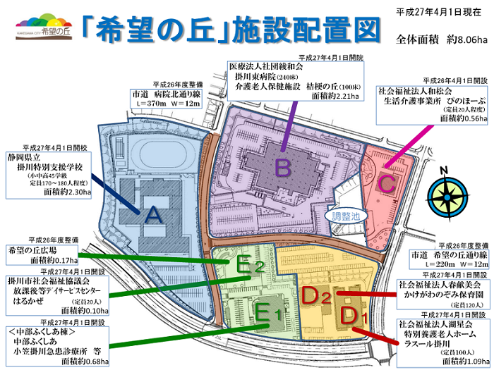 希望の丘設置配置図