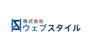 株式会社ウェブスタイル