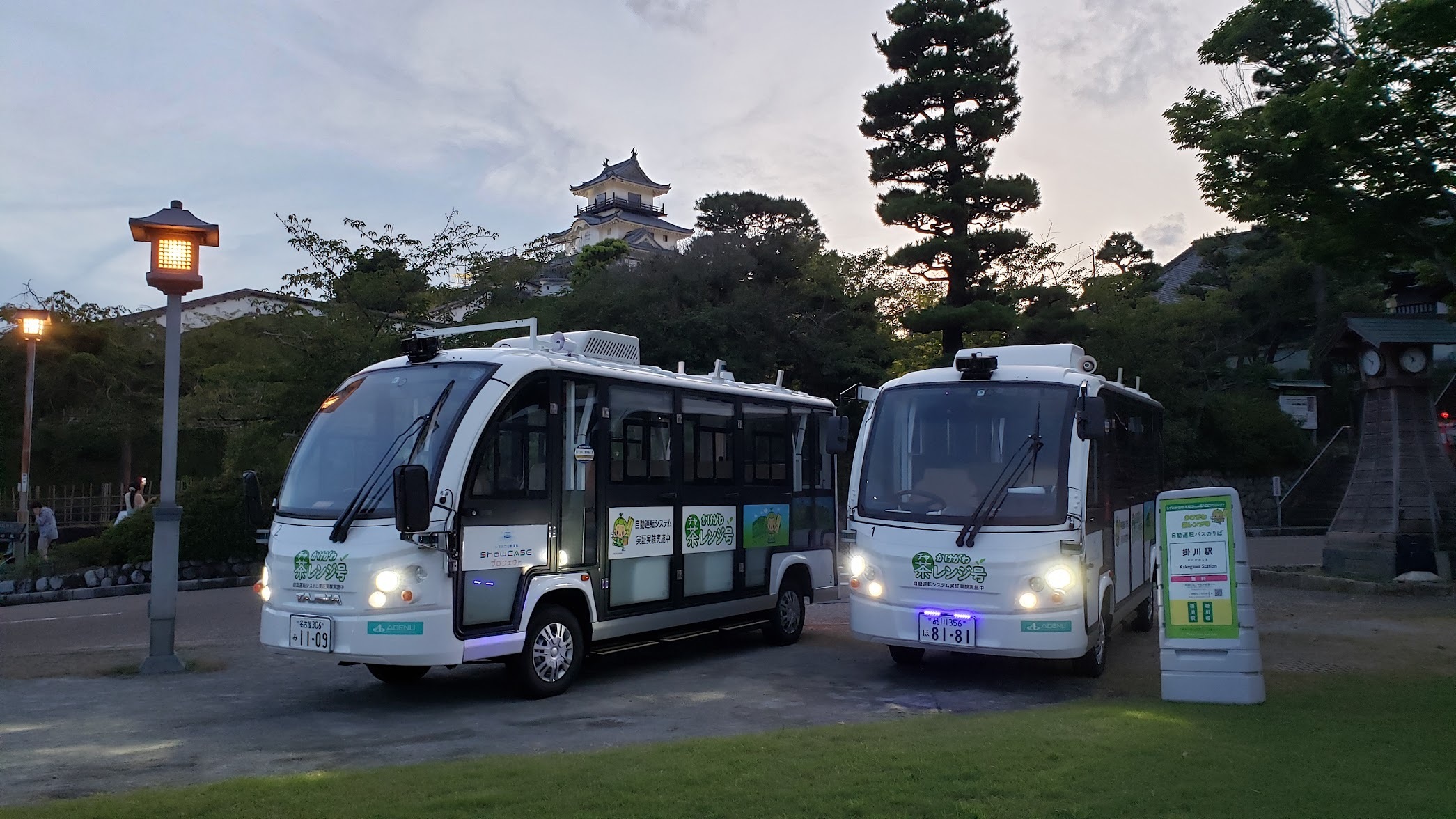 自動運転車両のイメージ