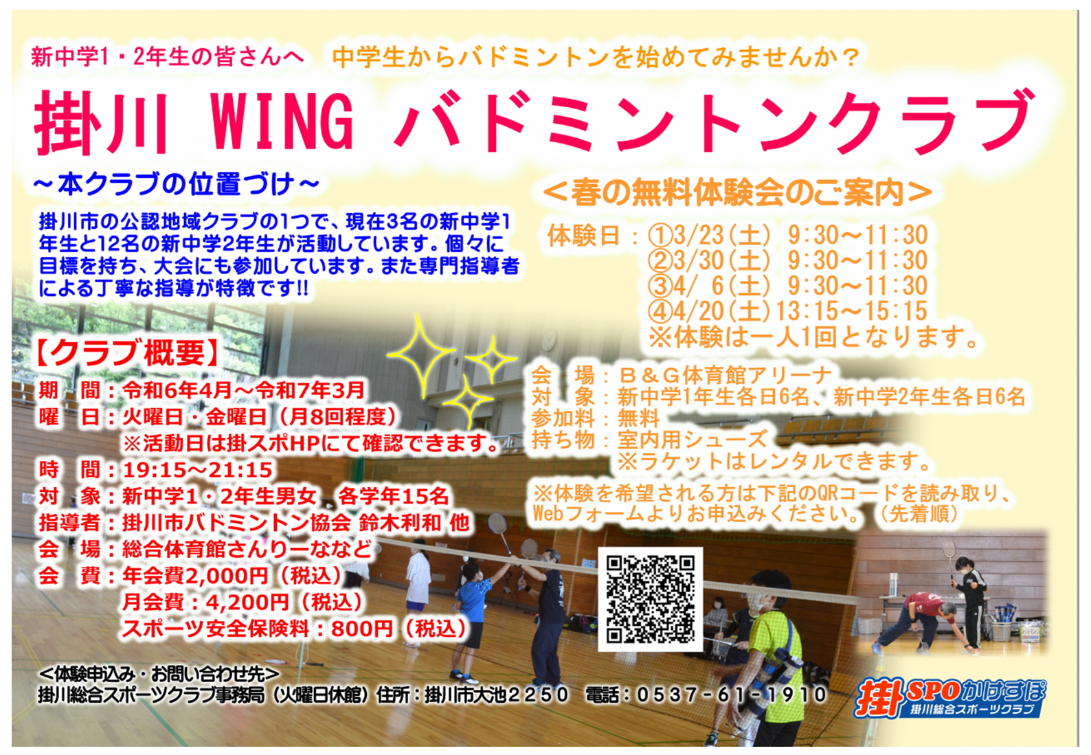スライド2.PNG