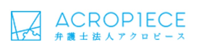 弁護士法人アクロピース