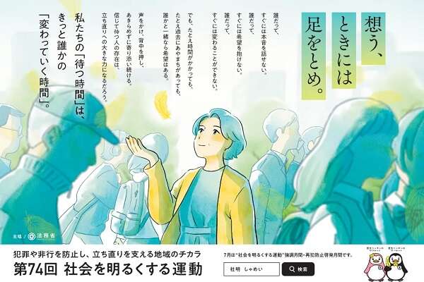 社名.jpg