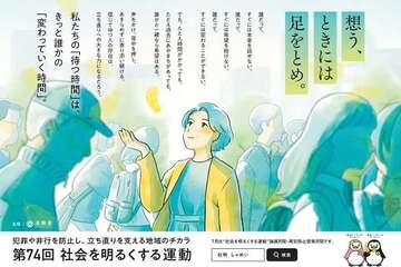 社名.jpg