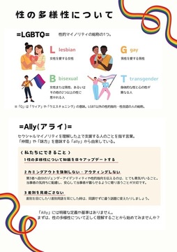 プライド展2.jpg