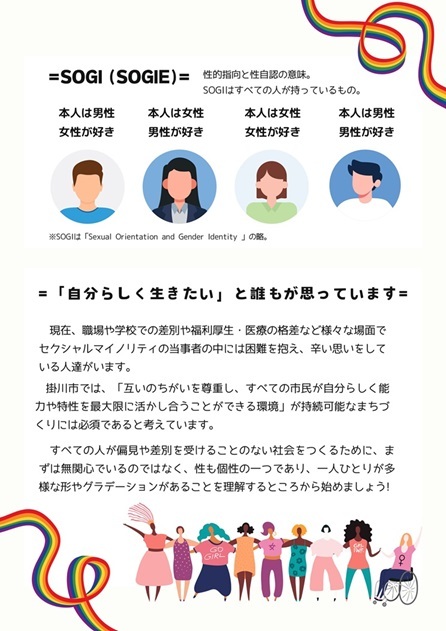 プライド展3.jpg
