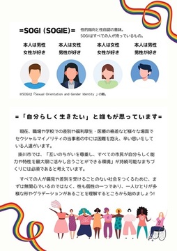 プライド展3.jpg