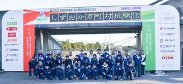 第24回大会 掛川市選手団（草薙陸上競技場にて）