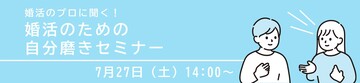 HPバナーー.jpg