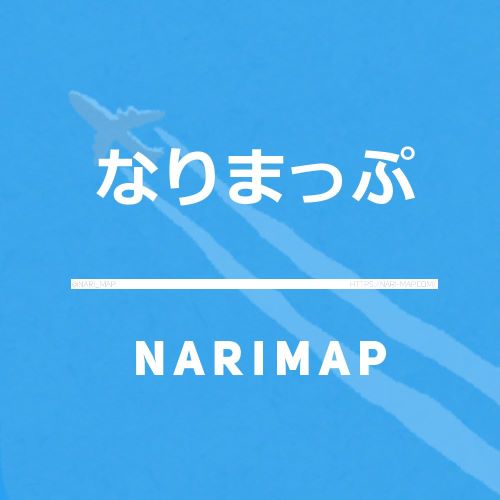 なりまっぷ