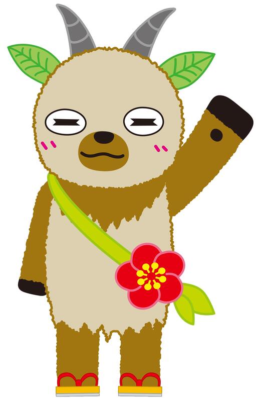 城北地区まちづくり協議会