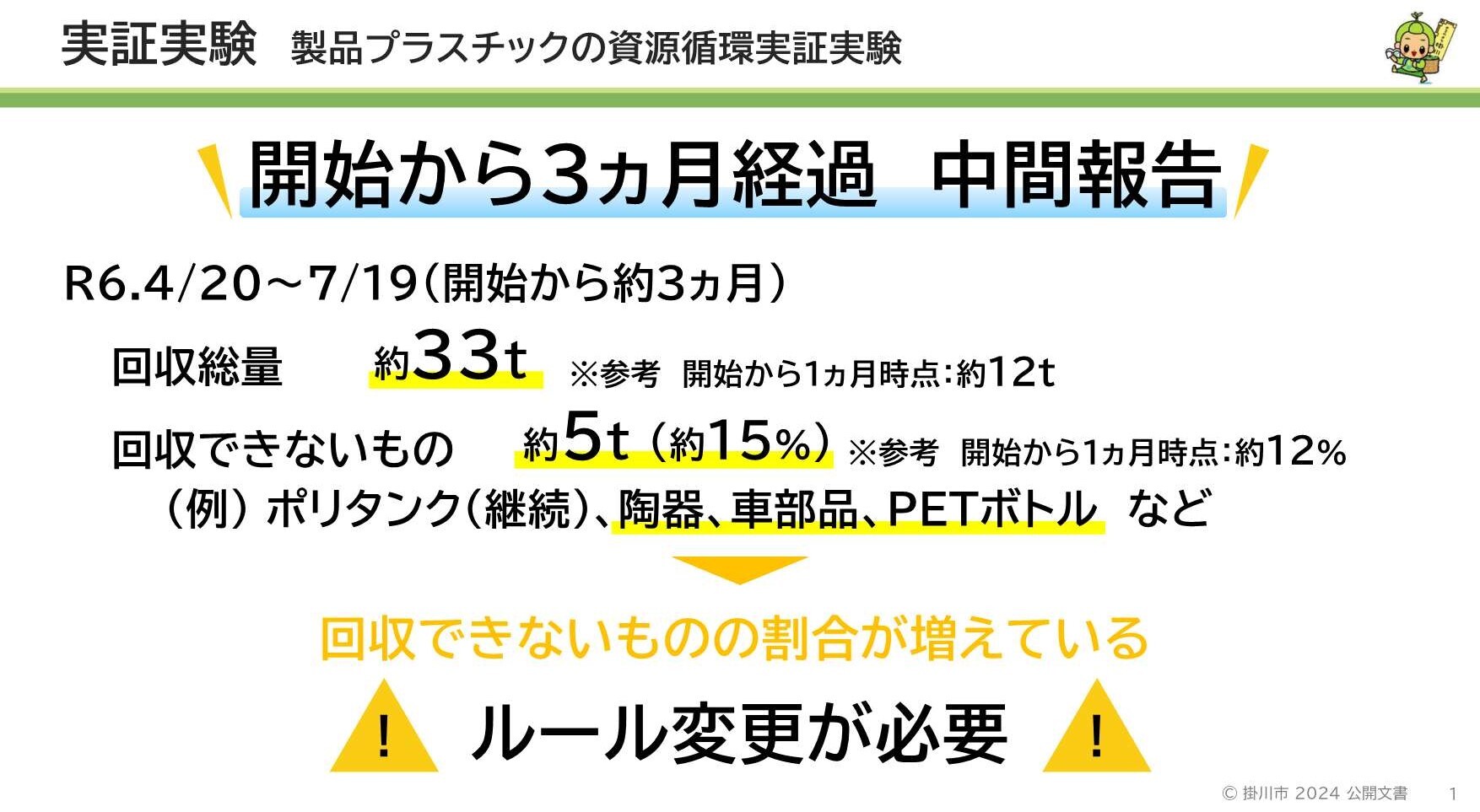 画像データ_1.jpg
