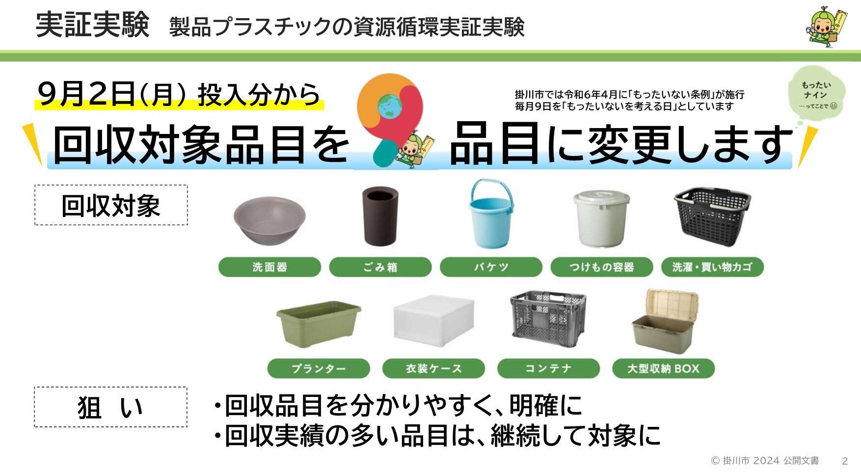 画像_2.jpg