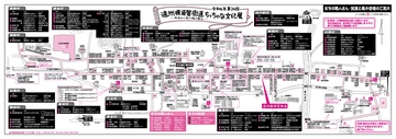 第24回_ちっちゃな文化展_パンフ_中面.jpg