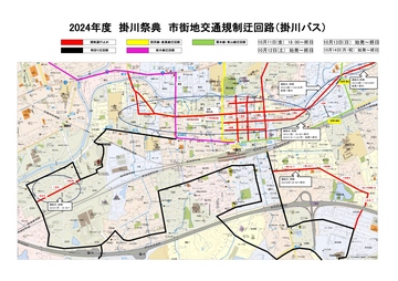 ○2024年度掛川祭典交通規制迂回路.jpeg