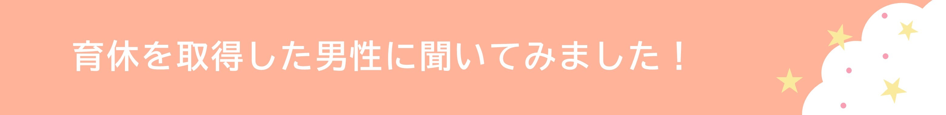 タイトル２