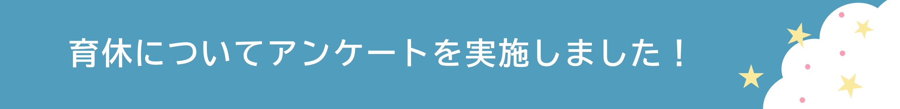 タイトル１