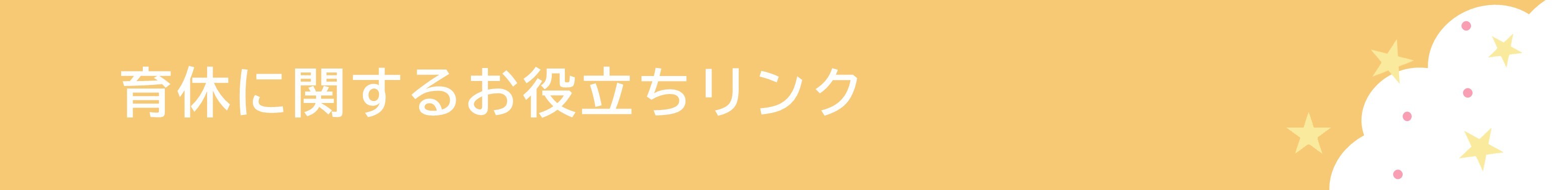 タイトル３