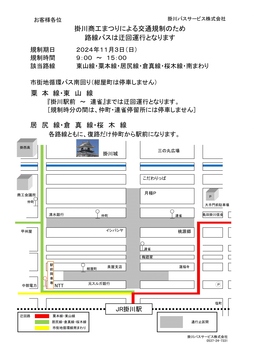 掛川商工まつり.JPG