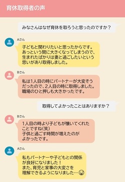 取得者の声１