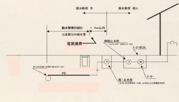 ホームページ掲載用.png