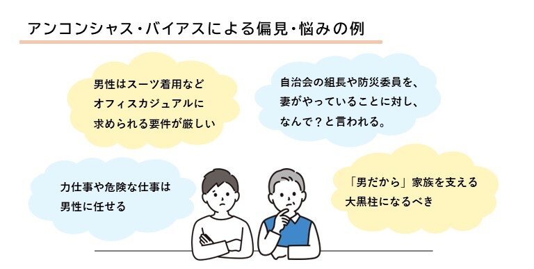 悩み一覧.jpg