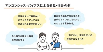 悩み一覧.jpg