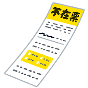不在標.png