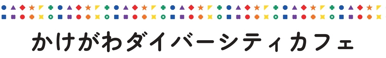 タイトル.jpg