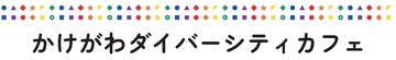 タイトル.jpg