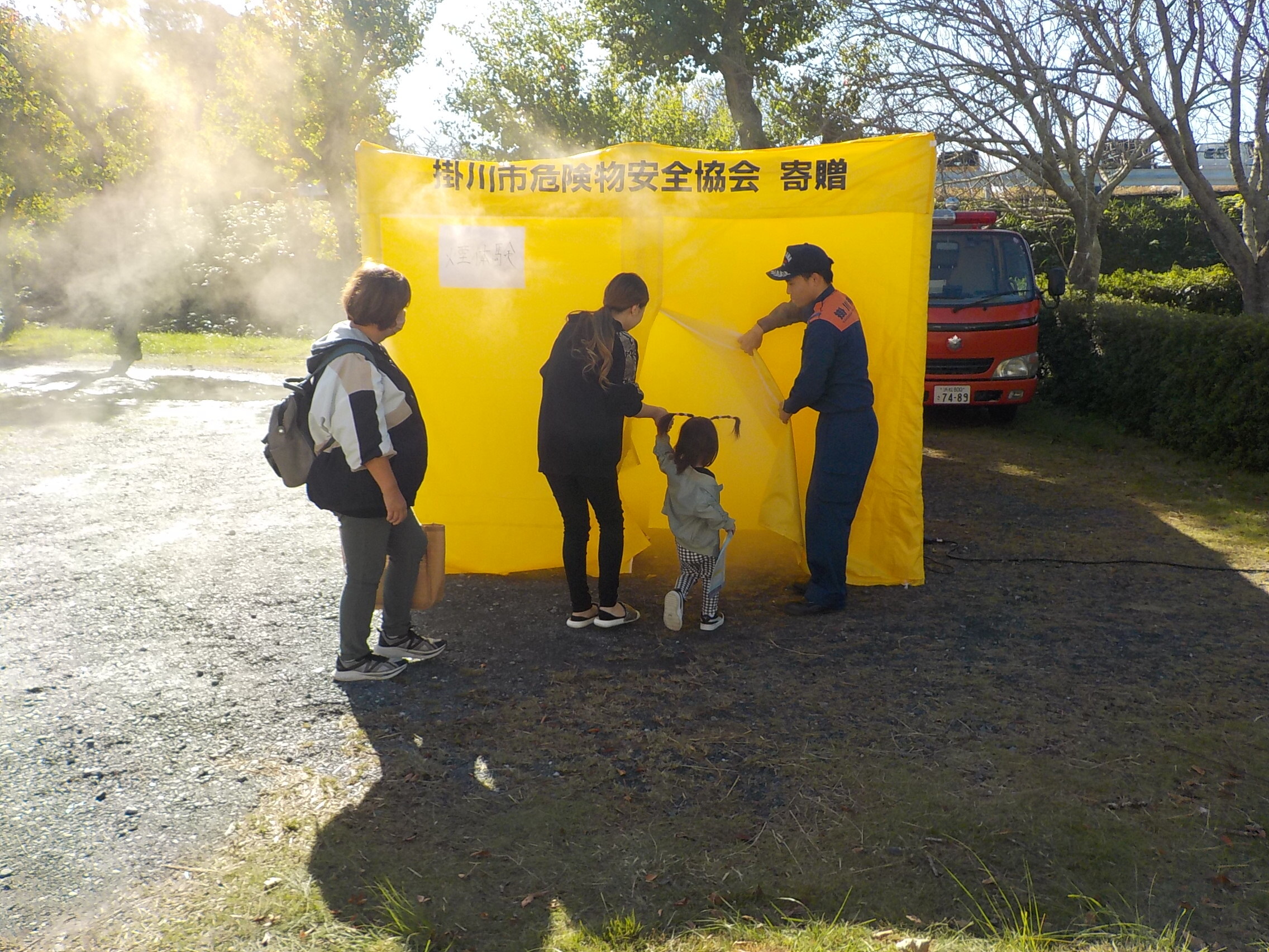 煙体験コーナーの様子