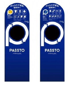 PASSTO.jpg