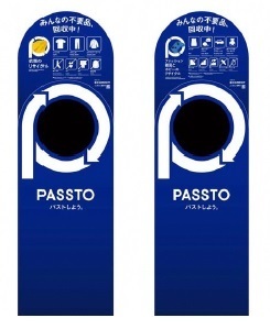 PASSTO.jpg