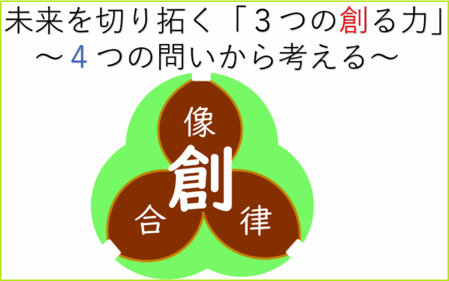 研修用動画サムネイル.PNG